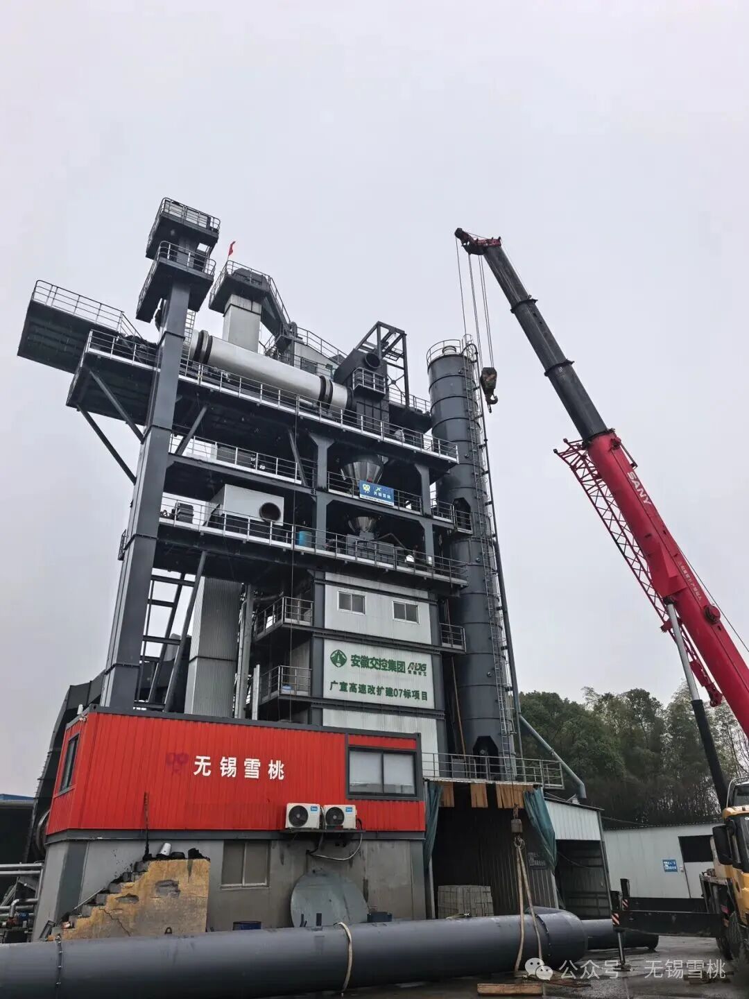 Wuxi Xuetao slår seg ned i Guangde, Zhumadian og Ma’anshan — Utstyrsinstallasjon i full gang!